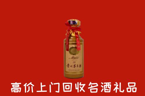 竞秀回收30年茅台酒